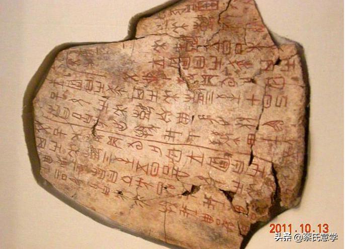 汉字古文变化,汉字演变史英语