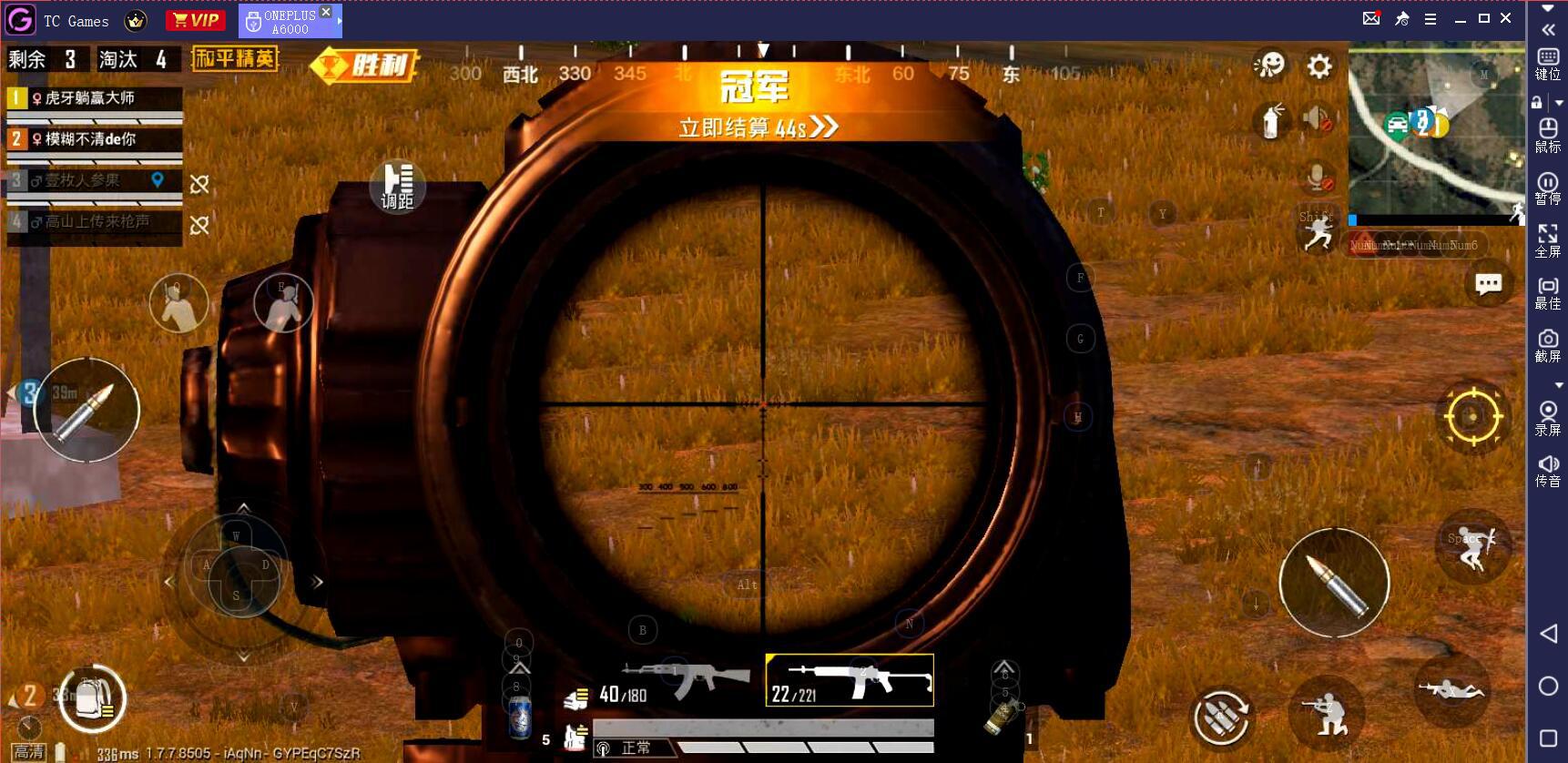 氪金和平精英有什么用,和平精英氪金隐藏属性