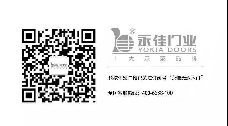 永佳免漆木门,太和永佳木门多少钱一个