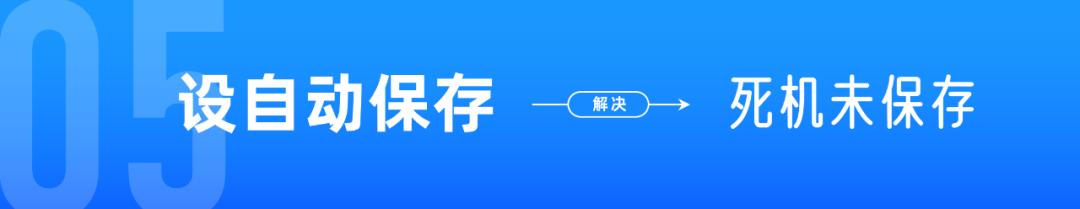 ps小技巧大合集,ps高手都用的十大ps技巧