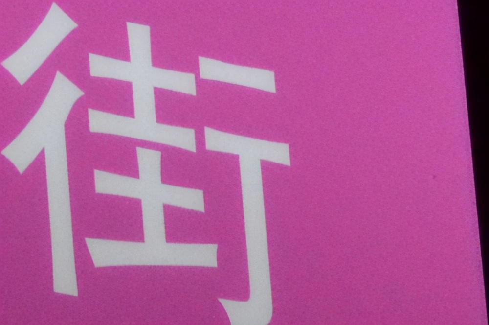 单反iso设置最佳参数,单反相机的焦段知识