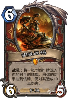 炉石传说怎么克制牧师,炉石传说如何对付元气骑士