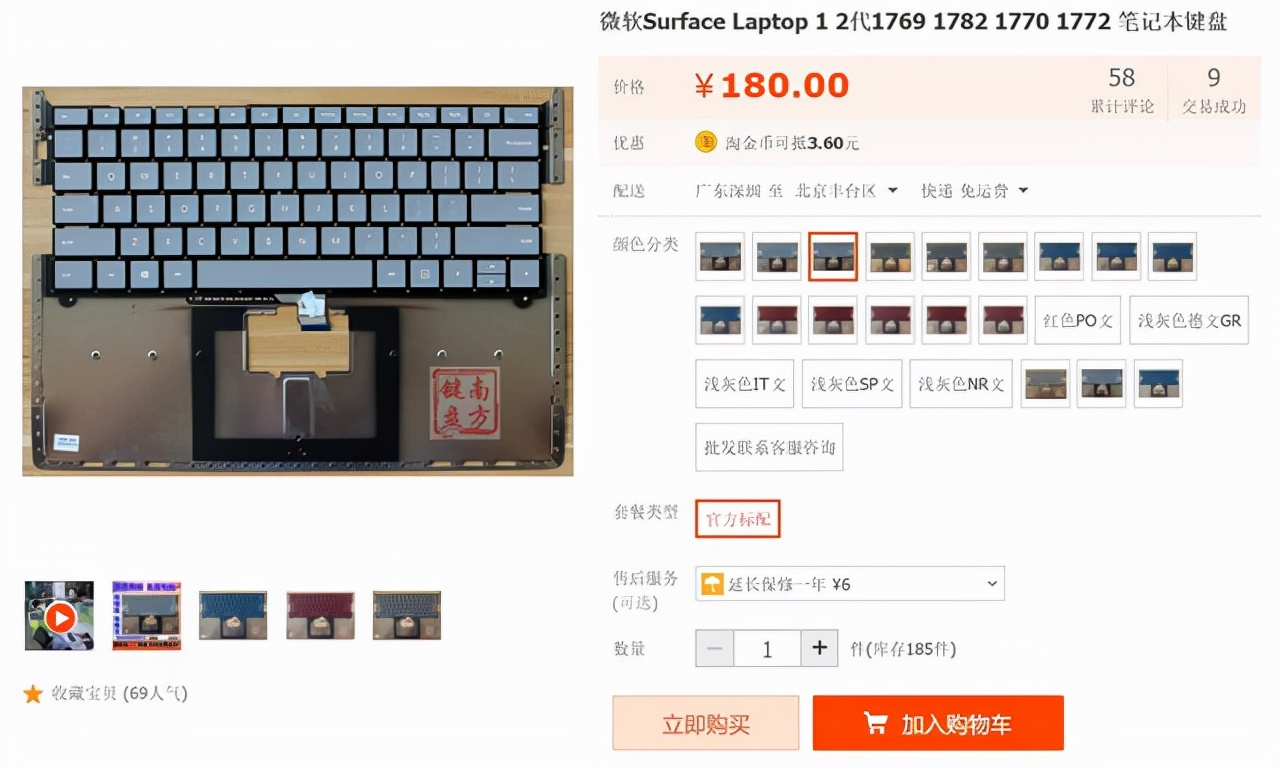 用最少的钱装一台电脑,用最少的钱去解决问题