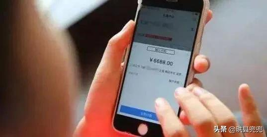 珙县巡场杜女士20000元差点打水漂了，大家要注意！提醒转发