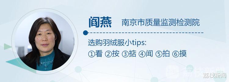 鸭鸭极寒版羽绒服测评,羽绒服大测评