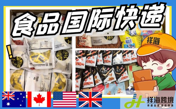 邮寄国际快递最便宜的方法,国际快递怎么寄最便宜美国