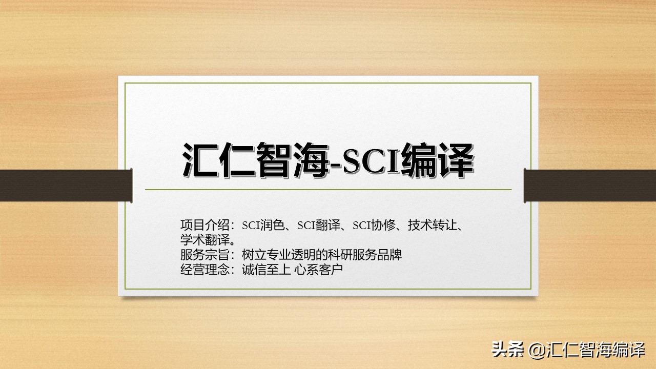 sci网站查找文献教程,如何在sci期刊官网查找格式