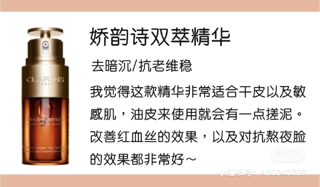 便宜好用的精华水多少钱,平价平替精华推荐