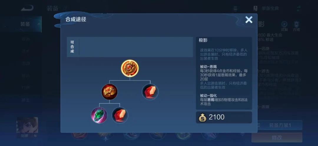 S25新赛季的T0预测,打野有谁可以“新王登基”?