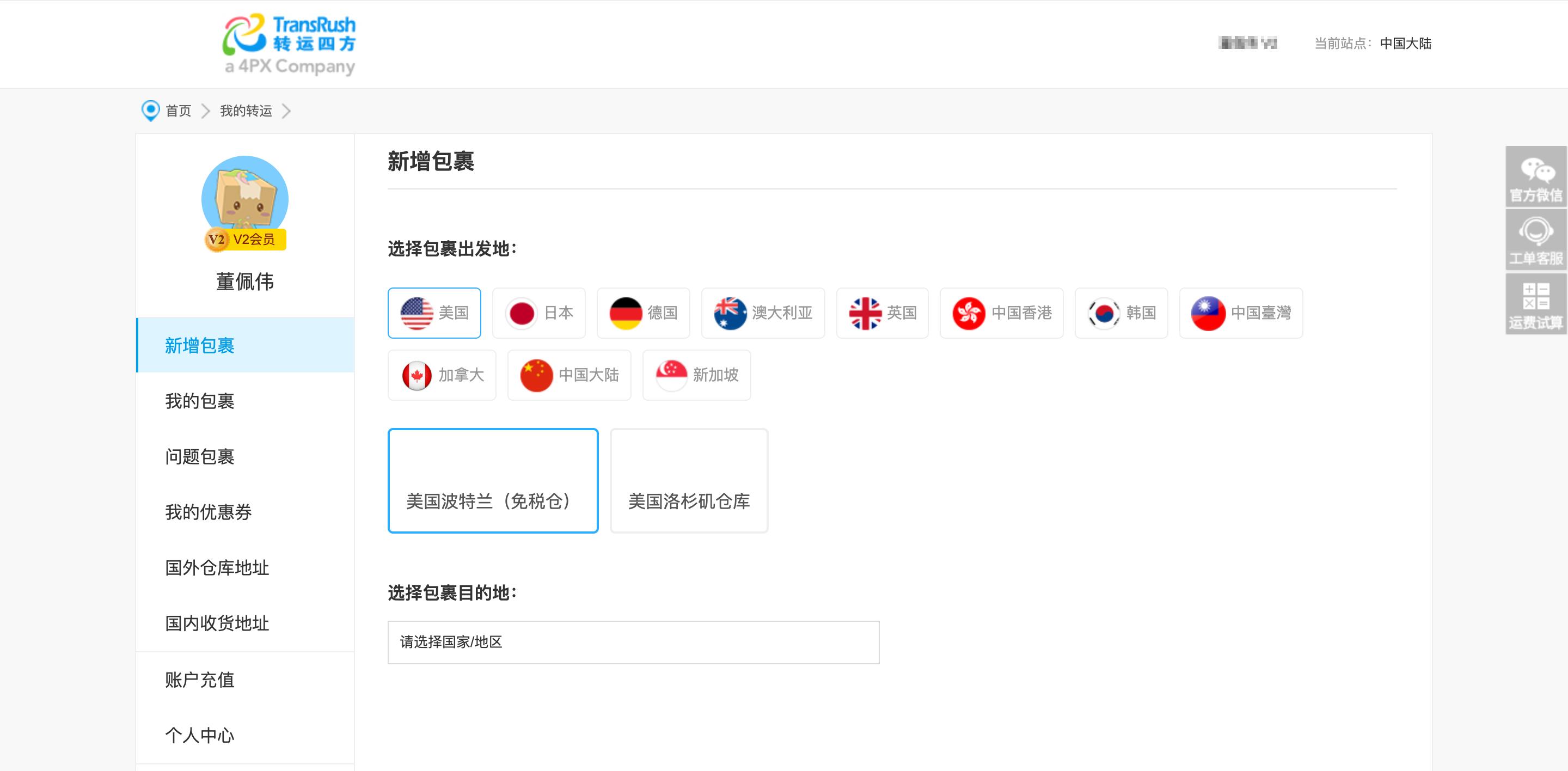 如何在美国官网买鞋,美国购买潮牌技巧