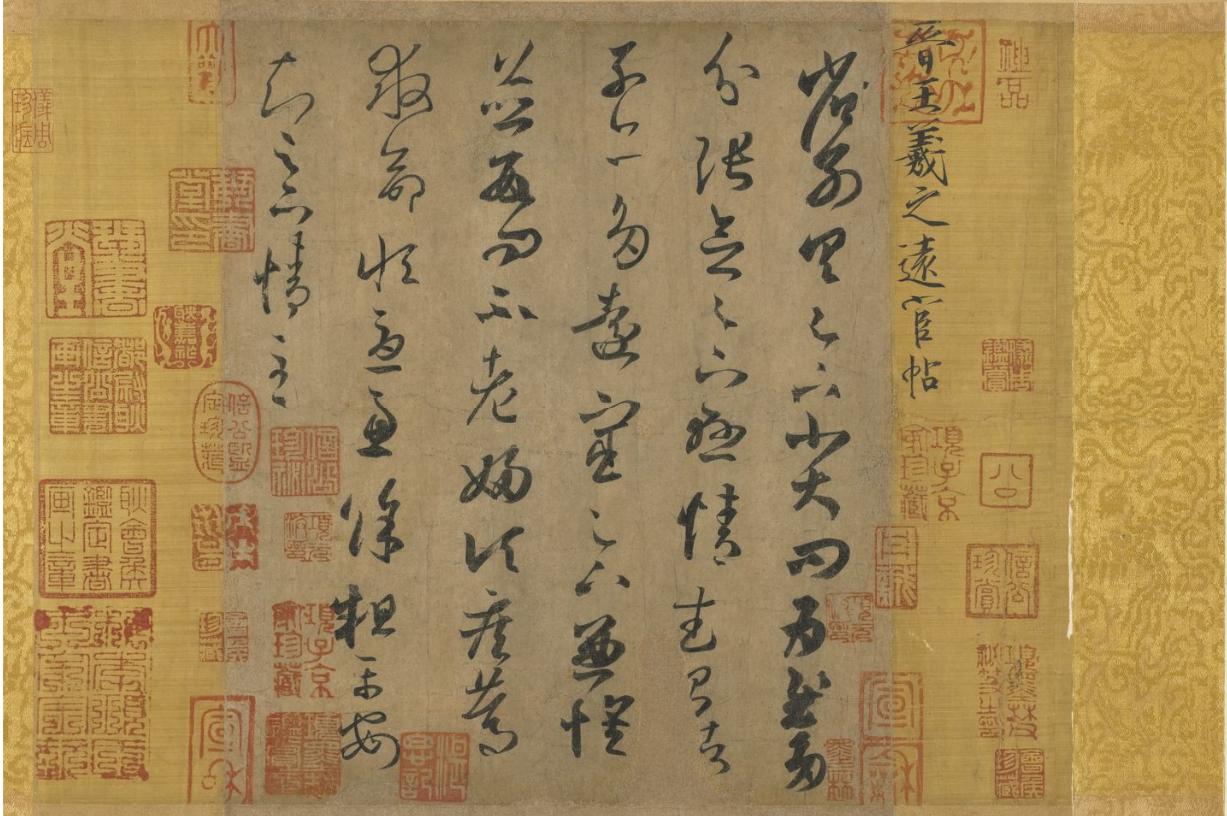 书法中的高难度笔法,书法笔法口传心授秘籍