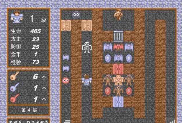 十六年前席卷电子词典的魔塔从中找到了经典RPG的味道