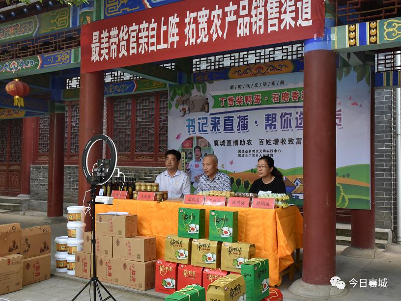 瑗勫煄鍘夸竵钀ヤ埂鐩存挱甯﹁揣,瑗勫煄鍘夸竵钀ヤ埂鐩存挱