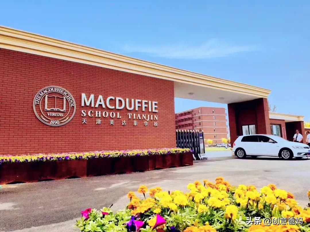 好消息！天津这家国际化私立学校将新建国际幼儿园即将开始招生！