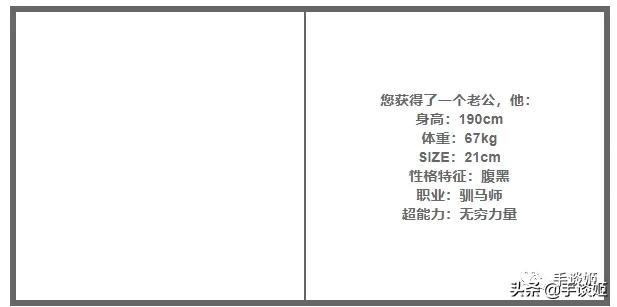 沙雕生成器完整视频,沙雕趣味生成器