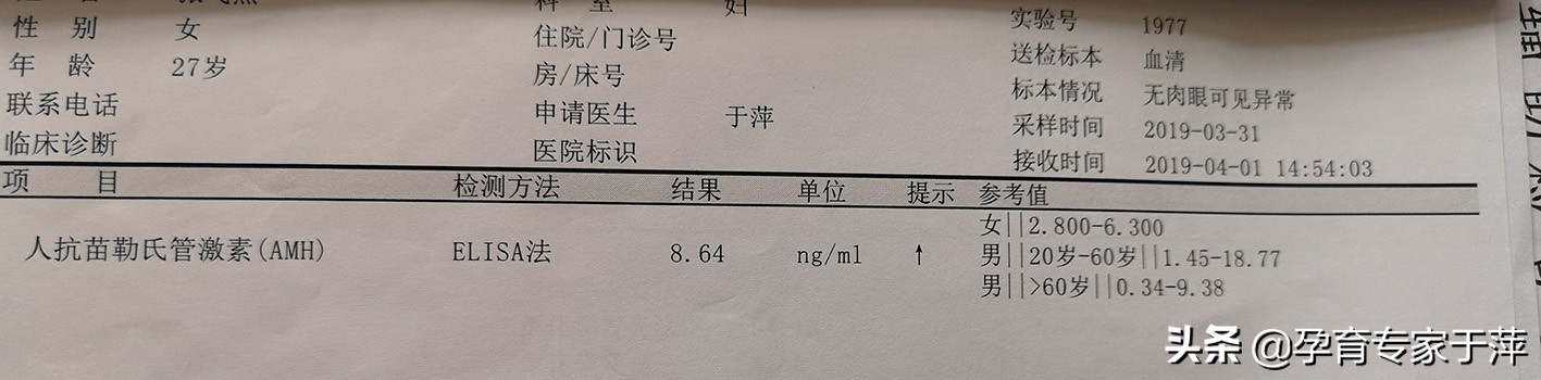 青岛助孕专家于萍：输卵管不孕、多囊，综合治疗喜怀孕