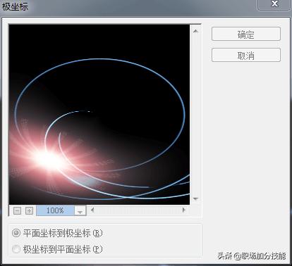 3d动画光影制作教程,晃动光影ppt怎么制作