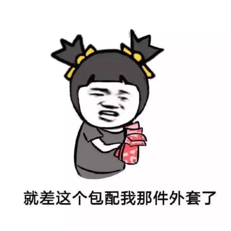 百变包包,百变包包女