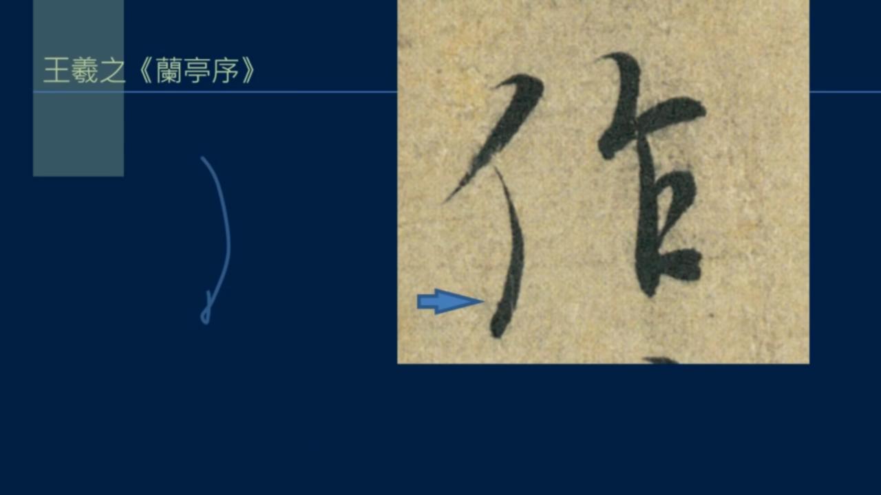 黄简讲书教学视频,黄简讲笔法演示全集