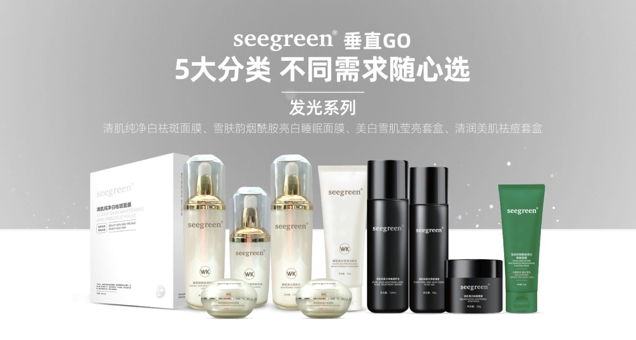 seegreen精华,seegreen清润美肌祛痘好用吗