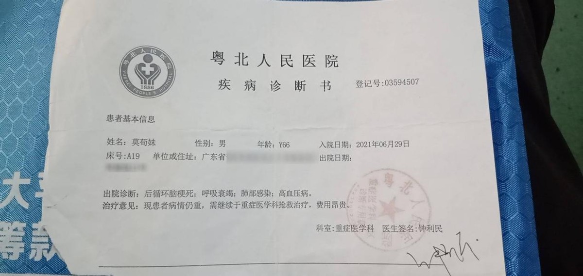 6旬老人抚养6个孙子后续,退伍老兵独自养孩子