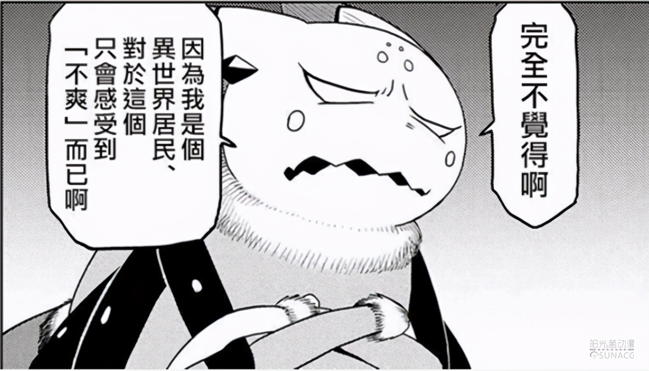 我是蜘蛛又怎样全套书,我是蜘蛛又怎样3