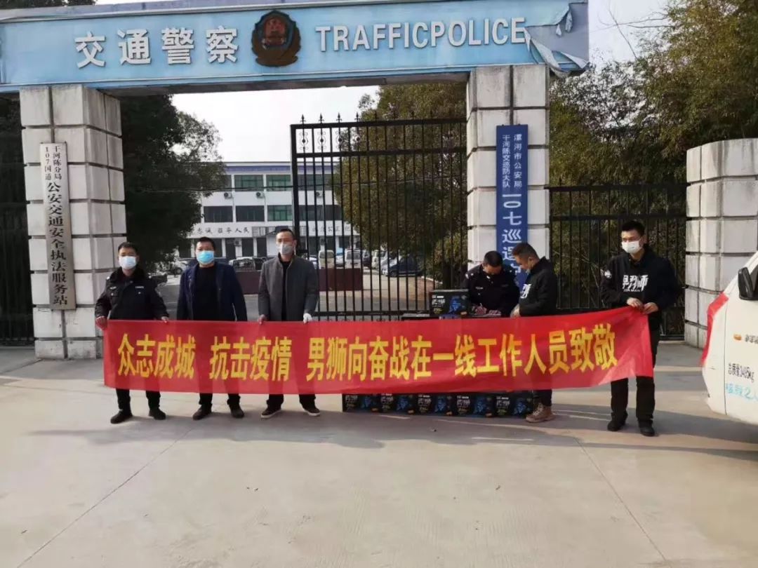 万企抗“疫”,大爱前行|食品人在行动