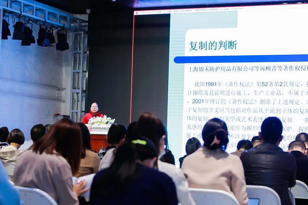 知识产权沙龙——时尚商业实操探讨