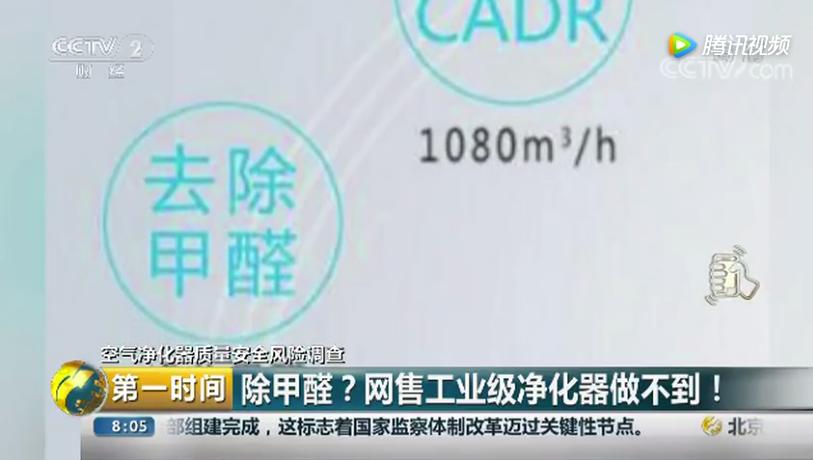 刚刚装修完着急搬家怎么除甲醛快,室内装修除甲醛用什么产品最可靠