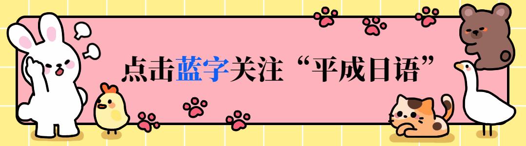2018年上半年日本零食,2017日本十大必买零食