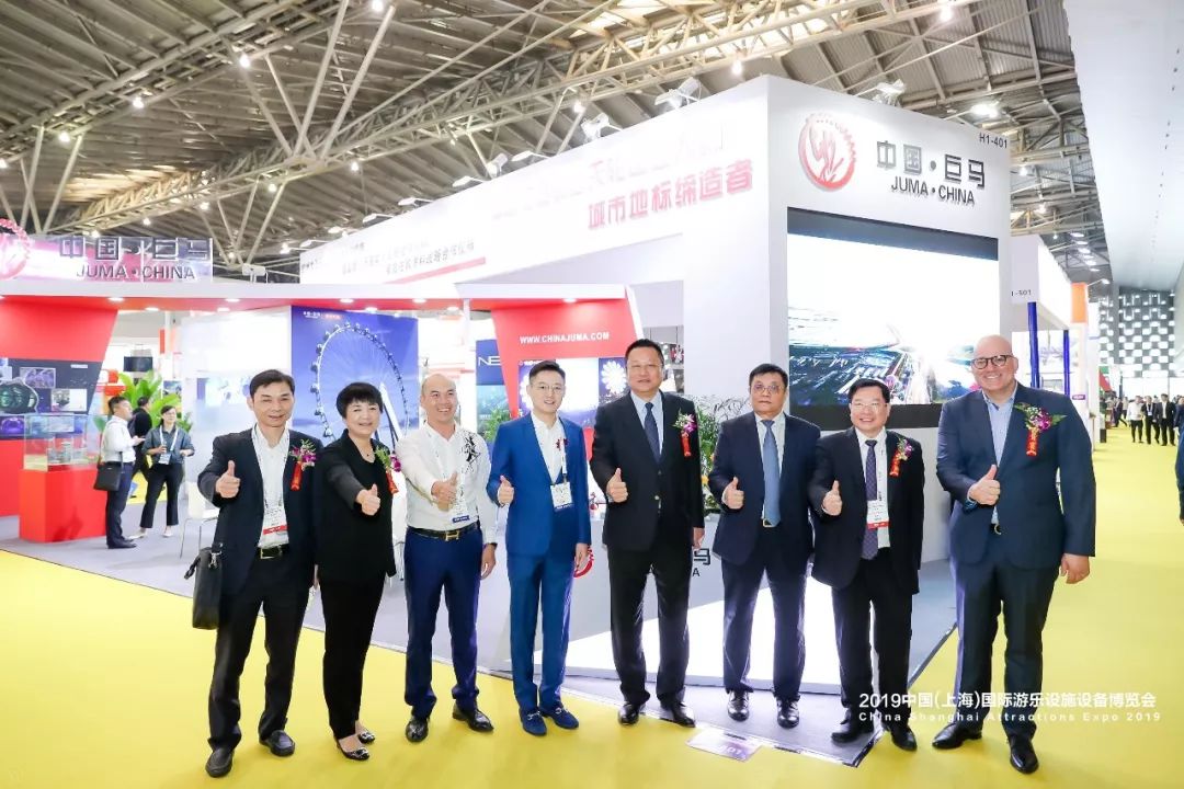 2019中国（上海）国际游乐设施设备博览会开幕