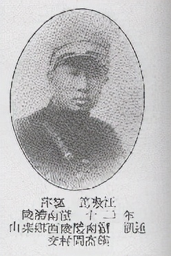 黄埔军校第六期中的87个醴陵人