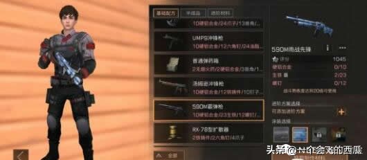 明日之后游戏赚钱方法,明日之后游戏最赚钱的职业