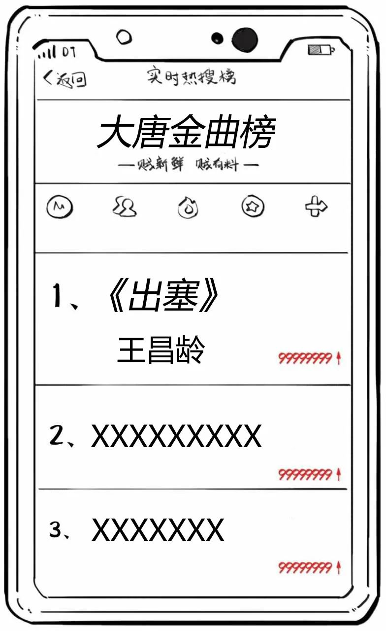 芙蓉楼送辛渐古诗动画版,古诗绘画芙蓉楼送辛渐