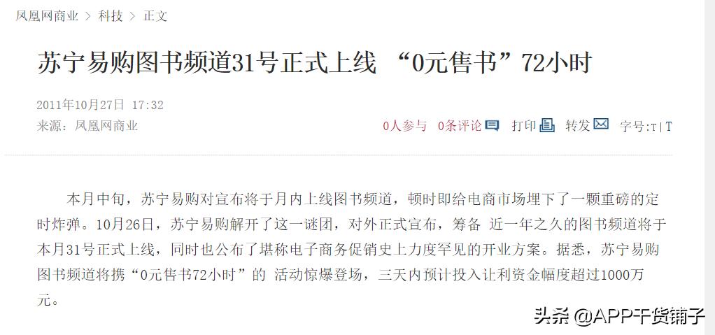 双11快到了怎么去营销,还不知道双11营销该怎么做