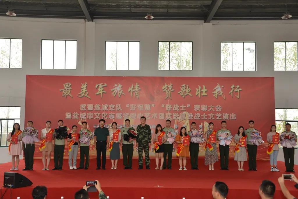 最美军旅情赞歌壮你行|市文化志愿者爱心艺术团慰问演出欢送退役战士