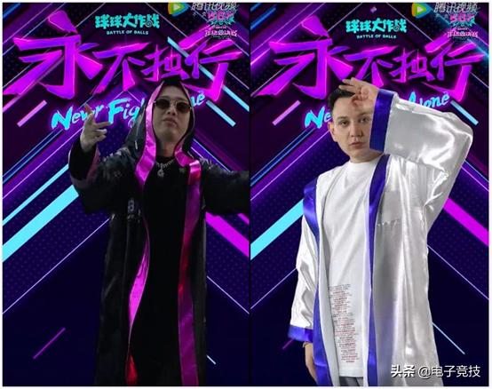 永不独行gai现场版,永不独行gai和艾热关键词