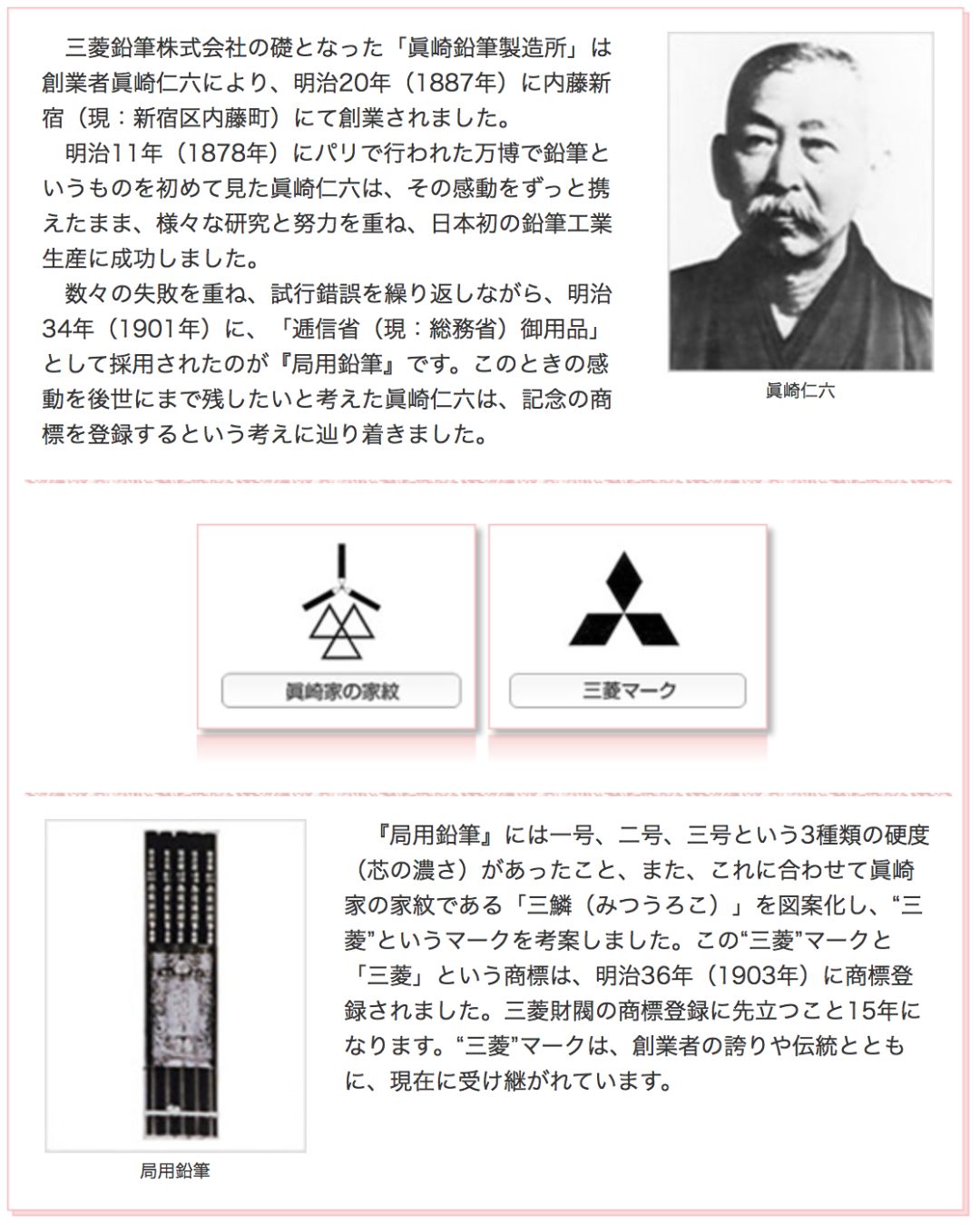 现在,全靠霓虹文具给我带来工作的归属感