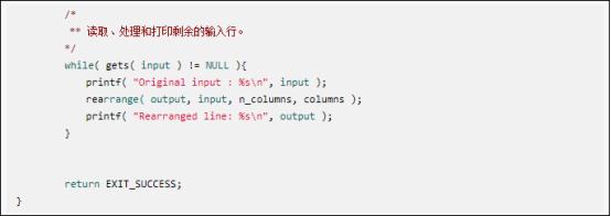 c语言用指针比较字符串大小,c语言指针和c+指针区别
