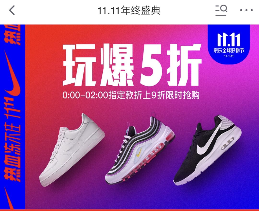 为什么耐克这么受欢迎,耐克为啥这么受欢迎