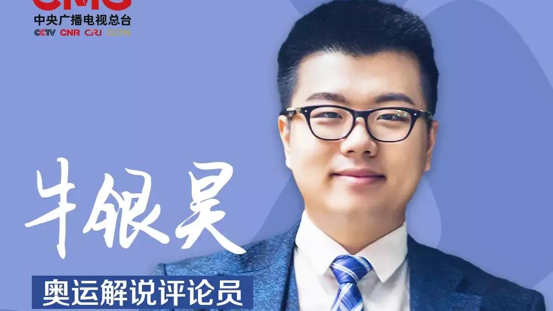 2020东京奥运会中国解说员是谁,日本东京奥运会解说员