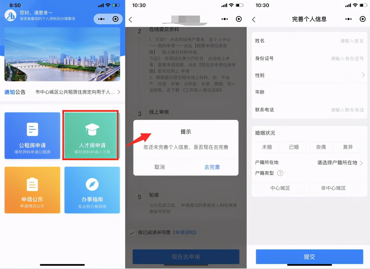 赣州市人才住房申请条件,赣州公租房申请条件