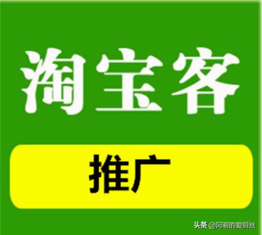 淘宝客如何选择佣金高的产品,淘宝客怎么申请高佣金
