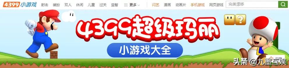4399小游戏里面最好玩的游戏推荐,曾经4399下架的游戏