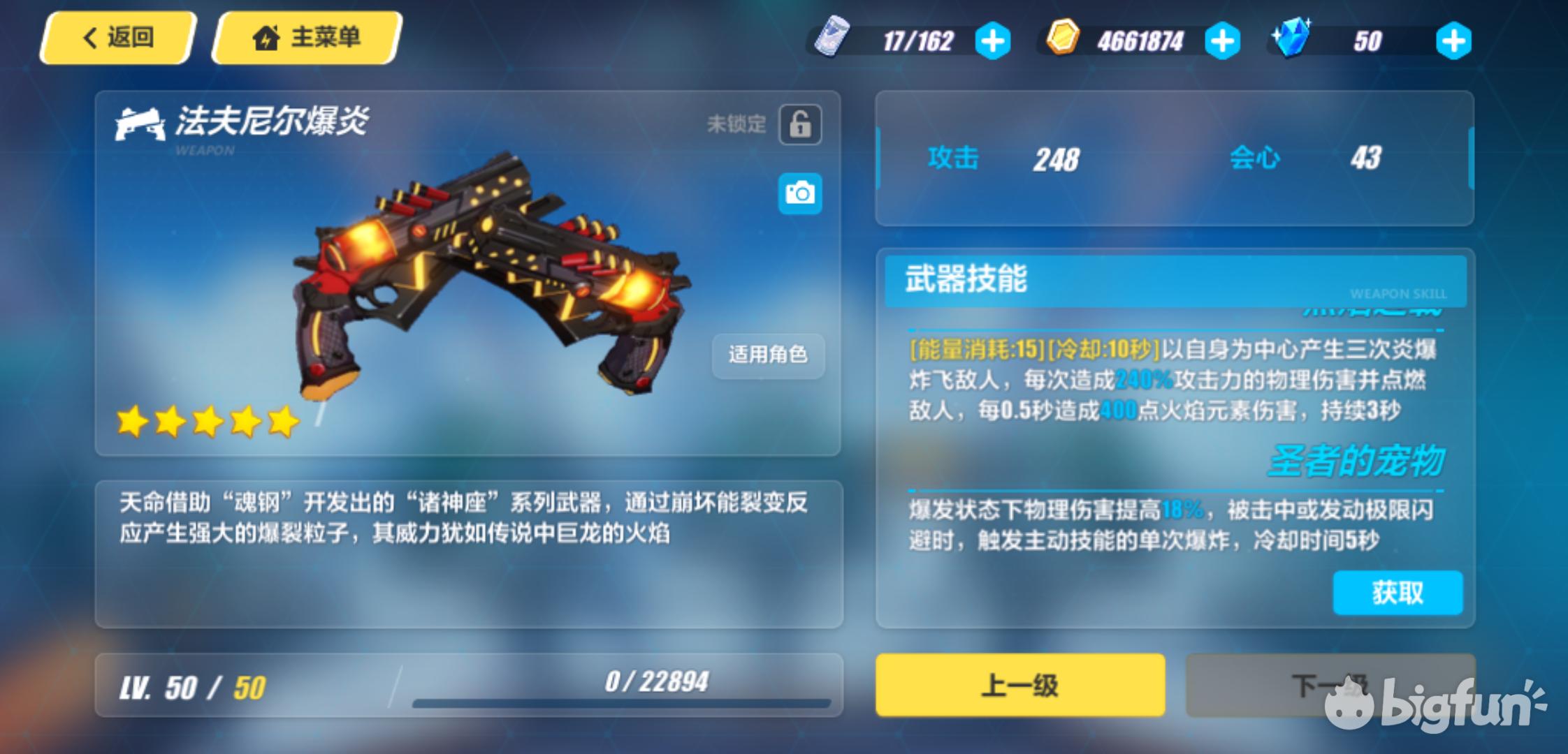 崩坏3rd平民万金油组合,崩坏3肝物圣痕推荐