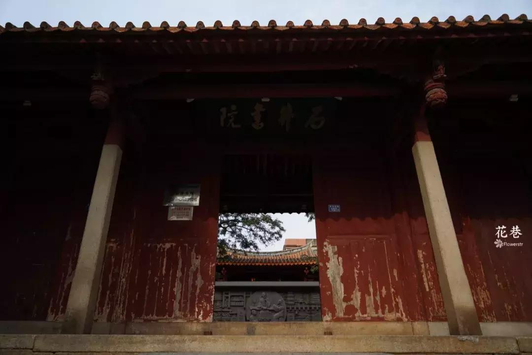 朱熹安海,安海镇书院