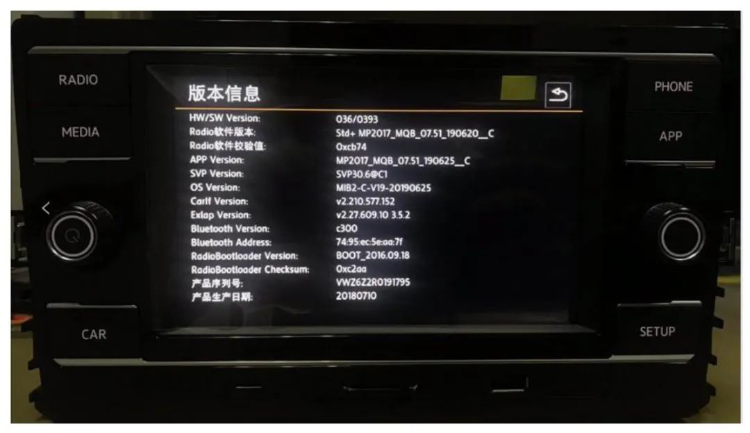 大众mib未识别型号,大众mib主机如何显示歌曲信息