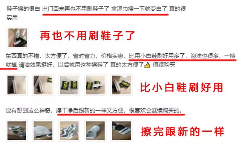 小白鞋清洁剂擦鞋神器爆款,官方网红擦鞋湿巾洗鞋神器