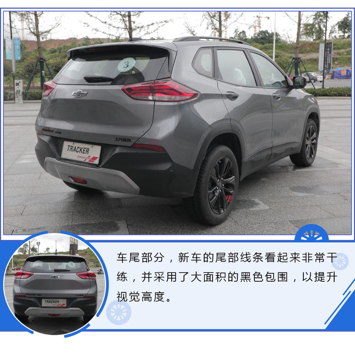 2016版雪佛兰创酷1.4t自动舒适型,雪佛兰trax创酷2016款1.4t