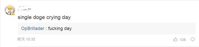 浙大:“明天情人节”用英语怎么翻译?网友:wangwangwang!
